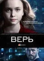 Какво трябва да се обадя тази любов, за да гледате онлайн безплатно - Turbo серия