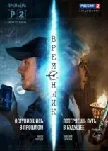 Какво трябва да се обадя тази любов, за да гледате онлайн безплатно - Turbo серия