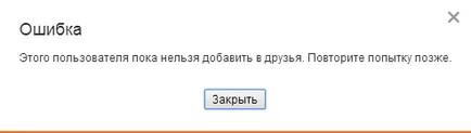 Как да се намери лице, което да съученици - инструкции за намирането на хора