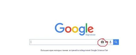 Как да се намери лице, което да съученици
