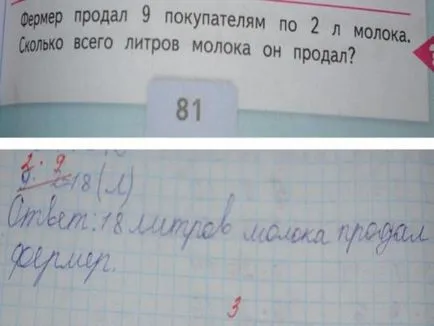 Как да научим детето си да отговори на предизвикателствата на блога и всички букви и Рената Kirilina - обучение с удоволствие (да учат) Как да се научи детето да реши проблема на блог и всички букви и Рената Kirilina - учене със забавни