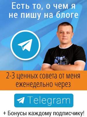 Как да се обработи, съвети за уеб администратори, блог Евгения Vergusa (съвети) Как да се обработи, съвети за уеб администратори, блог Евгения Vergusa
