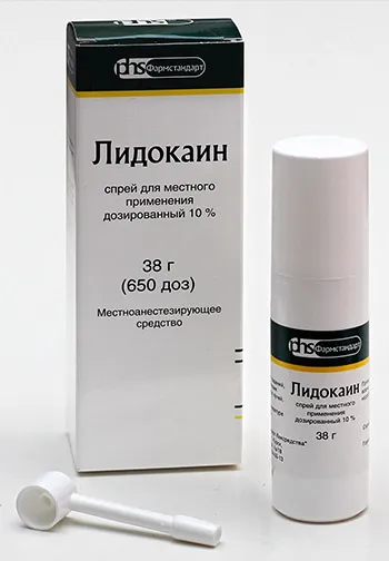 Как обезболявам епилация лидокаин и други агенти