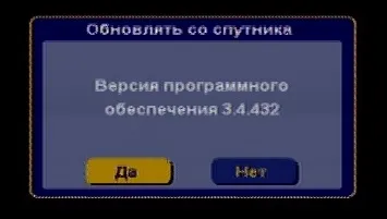 Как да се актуализира трикольорите софтуерния модул