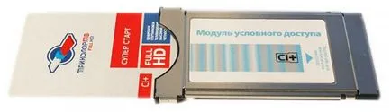 Как да се актуализира трикольорите софтуерния модул