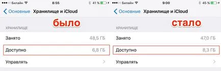 Как да изчистите кеша на Iphone и IPAD, IPAD всичко за