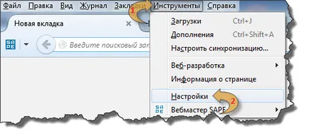 Как да изчистите кеш ръководство за Mozilla Firefox и автоматично почистване на кеша на Firefox безплатен браузър