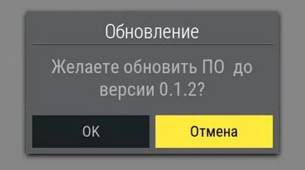 Как да се актуализира трикольорите софтуерния модул