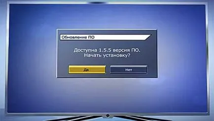 Как да се актуализира модул CI Трикольор телевизора