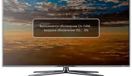 Как да се актуализира модул CI Трикольор телевизора