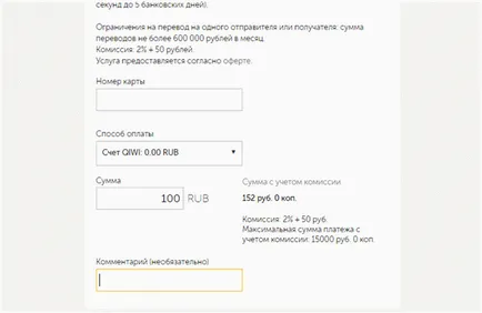 Как да теглите пари от чантата киви 4 начина да получите пари в брой (портфейл) Как да теглите пари от чантата киви 4 начина да получите пари в брой