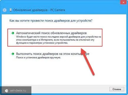 Как да актуализирате драйвера на мишката - основните проблеми и техните решения