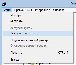 Mi ez, és attól, hogy el kell távolítani