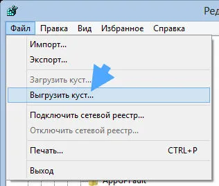 Mi ezt a fájlt, és hogyan kell eltávolítani (fájl) Mi ezt a fájlt, és hogyan kell eltávolítani