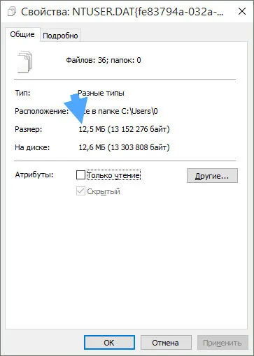 Mi ezt a fájlt, és hogyan kell eltávolítani (fájl) Mi ezt a fájlt, és hogyan kell eltávolítani
