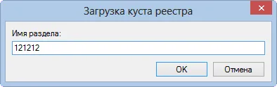 Mi ez, és attól, hogy el kell távolítani