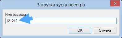 Mi ezt a fájlt, és hogyan kell eltávolítani (fájl) Mi ezt a fájlt, és hogyan kell eltávolítani