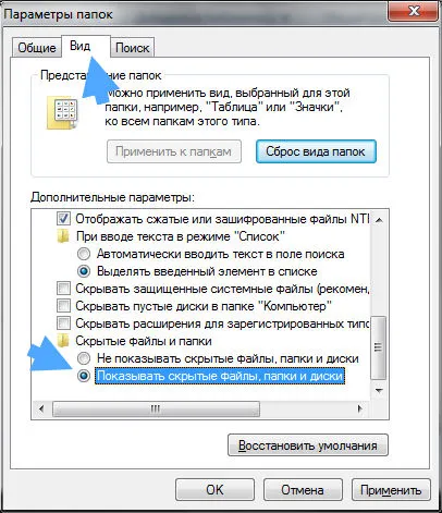 Mi ezt a fájlt, és hogyan kell eltávolítani (eltávolítás) Mi ezt a fájlt, és hogyan kell eltávolítani