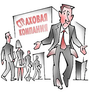 Както се извършват плащания по корпуса в случай на злополука