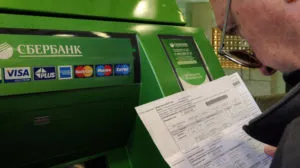 Как да плащат за комунални услуги чрез банкомат Savings Bank карта и пари в брой (в брой) Как да плащат за комунални услуги през банкомат Savings Bank карта и пари в брой