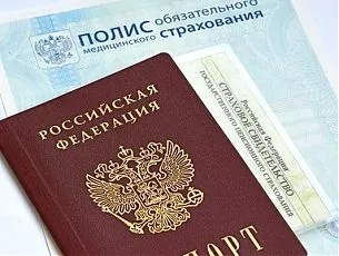 Как е периода на осигуряване за пенсия