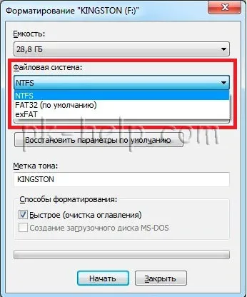 Как да форматирате USB флаш устройство, външен твърд диск