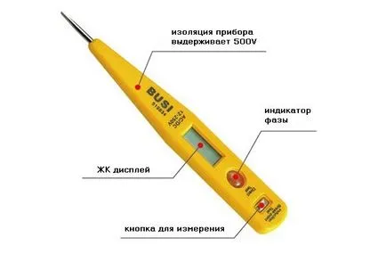 Как да определите фаза и нула 1