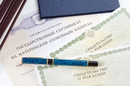 Как да платя ипотеката