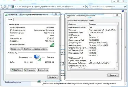 Как да се ограничи достъпа до Wi-Fi
