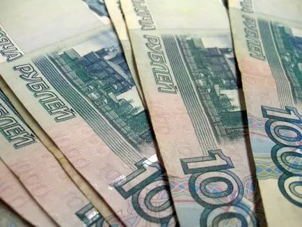 Как да плати глобата през терминала