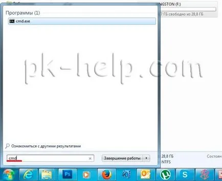 Как да форматирате USB флаш устройство, външен твърд диск