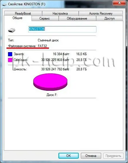 Как да форматирате USB флаш устройство, външен твърд диск