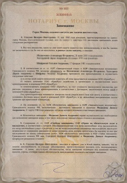 Как да си направим воля в документите за жилищата и примерни земя, независимо дали това е възможно да се оспори