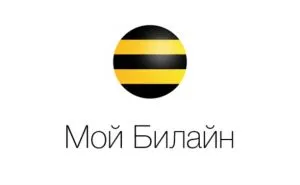 Как да деактивираме тарифа Beeline в частен офис