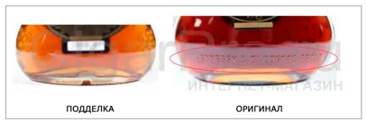 Как да се разграничи от реалния фалшиви Hennessy (Hons) Как да се разграничи от реалния фалшиви Hennessy