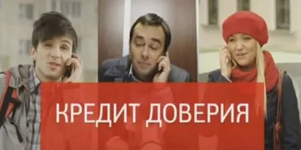 Как да изключите и как да се вземе кредит за MTS телефон