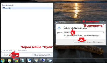 Как да отворите BIOS на windose 7