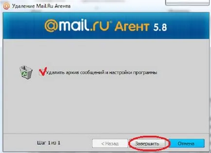 Как да деактивираме агент актуализация, животът хакерство (актуализация) Как да деактивираме агент актуализация, животът хакерство