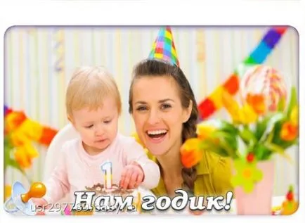 Както беше отбелязано по 1 година, съвети))) маркира момче, момче