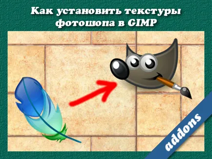 Как да отворите текстурата в Photoshop бродиране