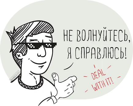 Как да отворите дружество с ограничена отговорност с един от основателите през 2017 Стъпка по стъпка ръководство за регистрация ооо с едно (стъпка по стъпка) Как да отворите дружество с ограничена отговорност с един от основателите през 2017 Стъпка по стъпка ръководство за регистрация ооо с едно