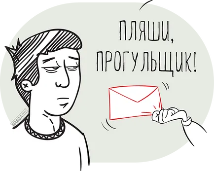 Как да отворите дружество с ограничена отговорност с един от основателите през 2017 Стъпка по стъпка ръководство за регистрация ооо с едно (основател) Как да отворите дружество с ограничена отговорност с един от основателите през 2017 Стъпка по стъпка ръководство за регистрация ооо с едно