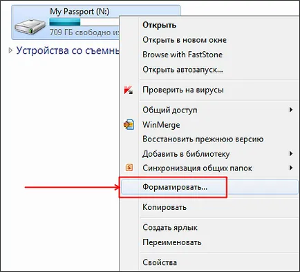 Как да форматирате външен твърд диск 2