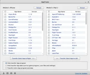 Как да се премести на програмата от iphone да качи
