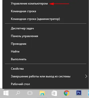 Как да преименувате даден потребител папка в Windows 10, три начина