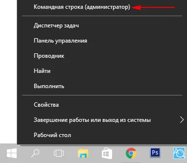 Как да преименувате даден потребител папка в Windows 10, три начина
