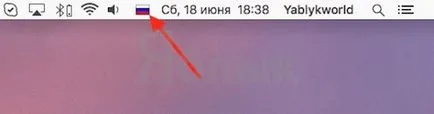 Как да превключите езика на MacBook