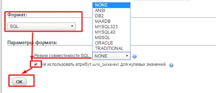 Как да се движат MySQL база данни