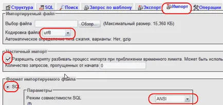 Как да се движат MySQL база данни
