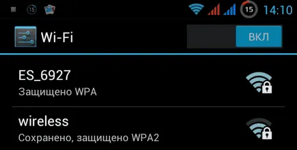 Как да прехвърляте файлове чрез Wi-Fi с Android таблет или смартфон в друг Android устройство